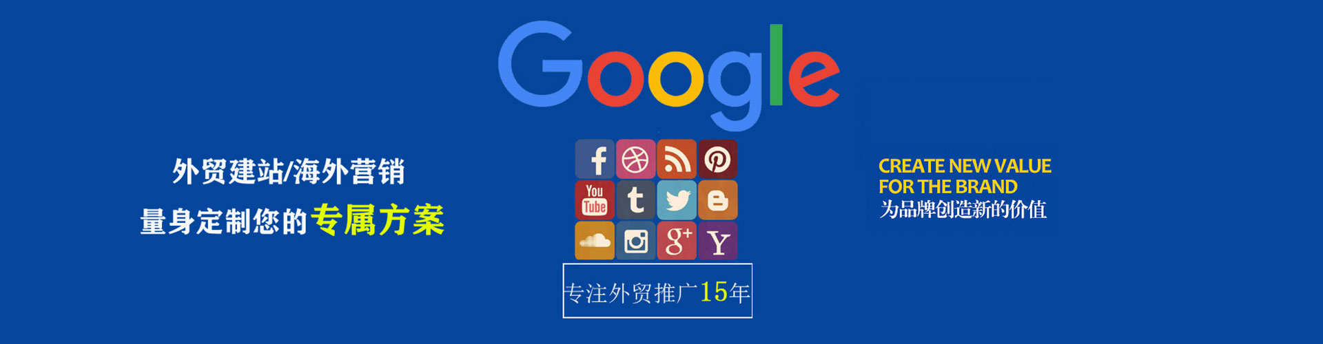 平溪信息流广告